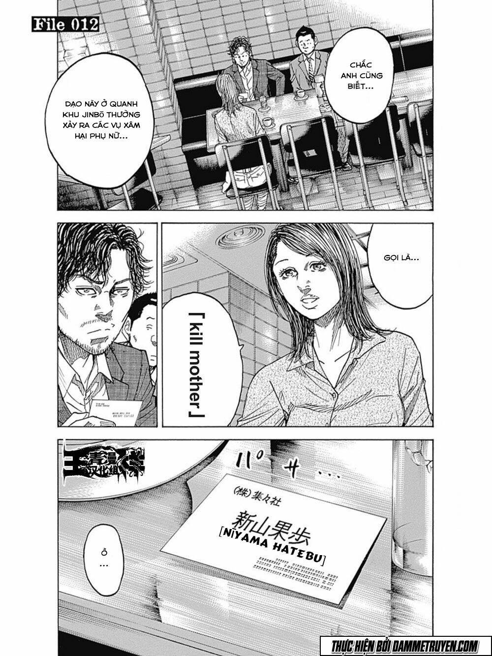 yokokuhan 2 - the copycat chapter 12 2