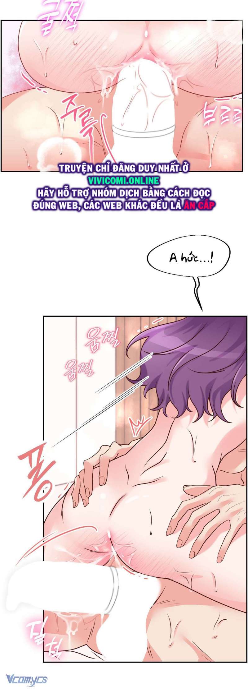 [18+] cục cưng nhà hàng xóm chapter 5 6