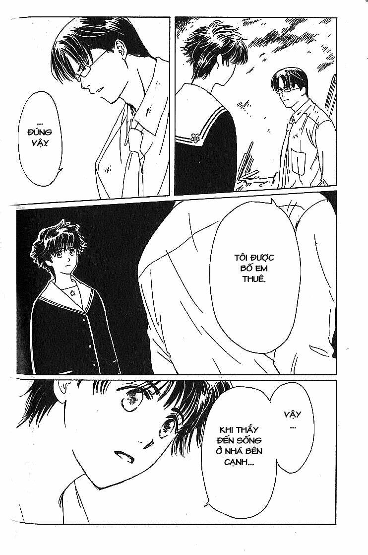 suki dakara suki chapter 13 7