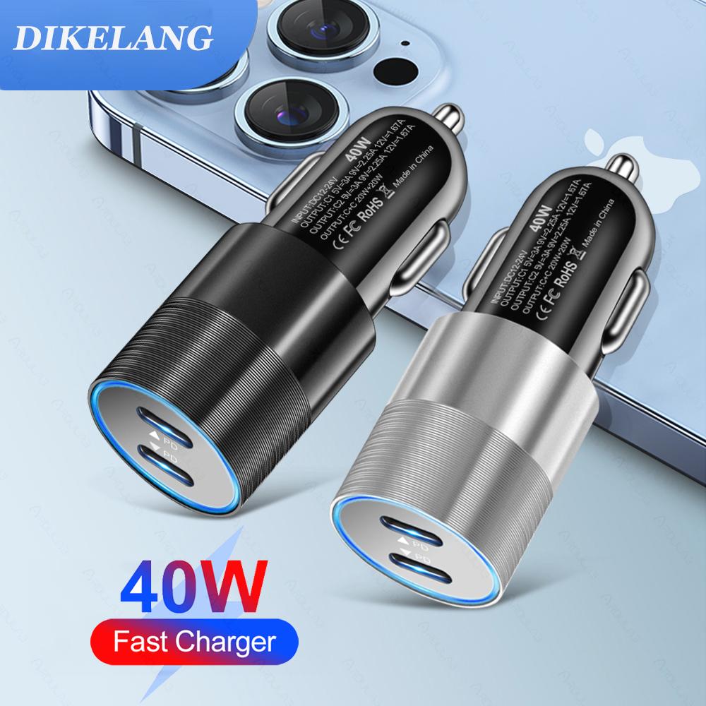 40W Dual USB C Fast Car Sạc sạc nhanh cho iPhone 13 12 11 pro max x di động điện thoại nhanh bộ sạc bộ sạc bộ sạc trong xe hơi