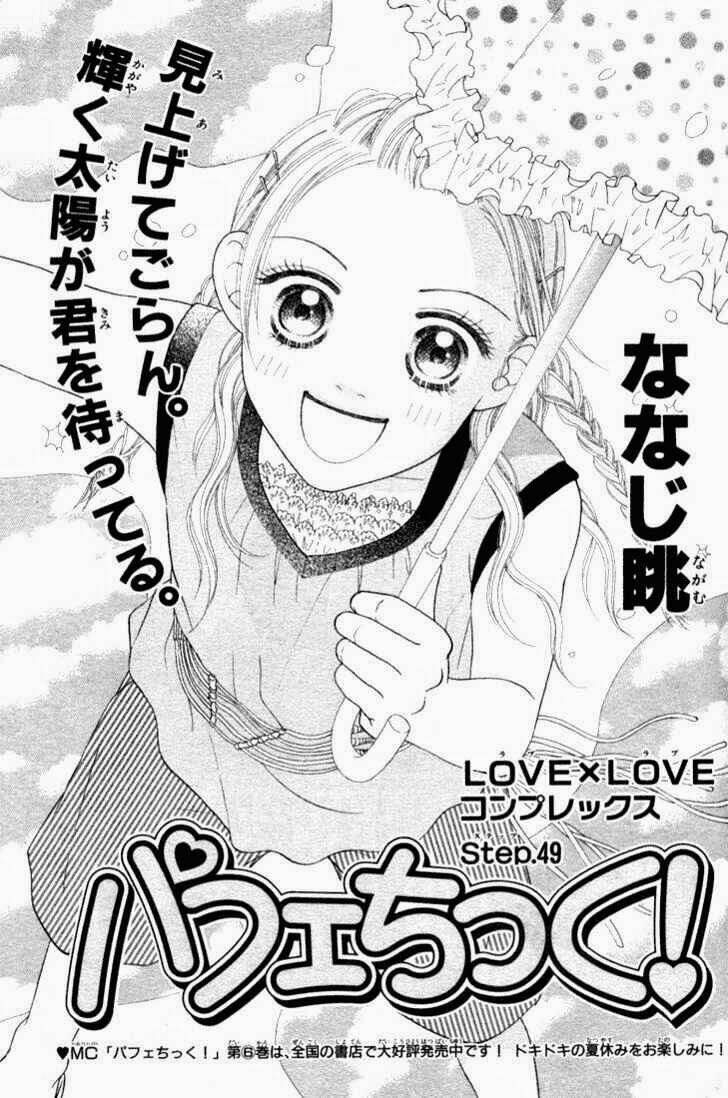 parfait tic - cô láng giềng chapter 53 1