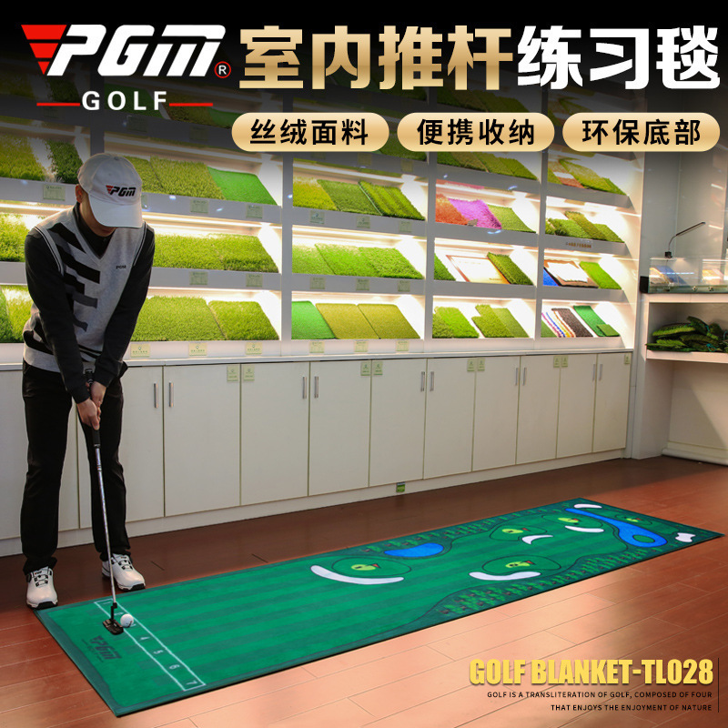 Thảm Tập Golf Putting Mat PGM Tại Nhà Chất Liệu Thảm Nhung Mềm Mịn Cao Cấp TT005 - Hàng Chính Hãng