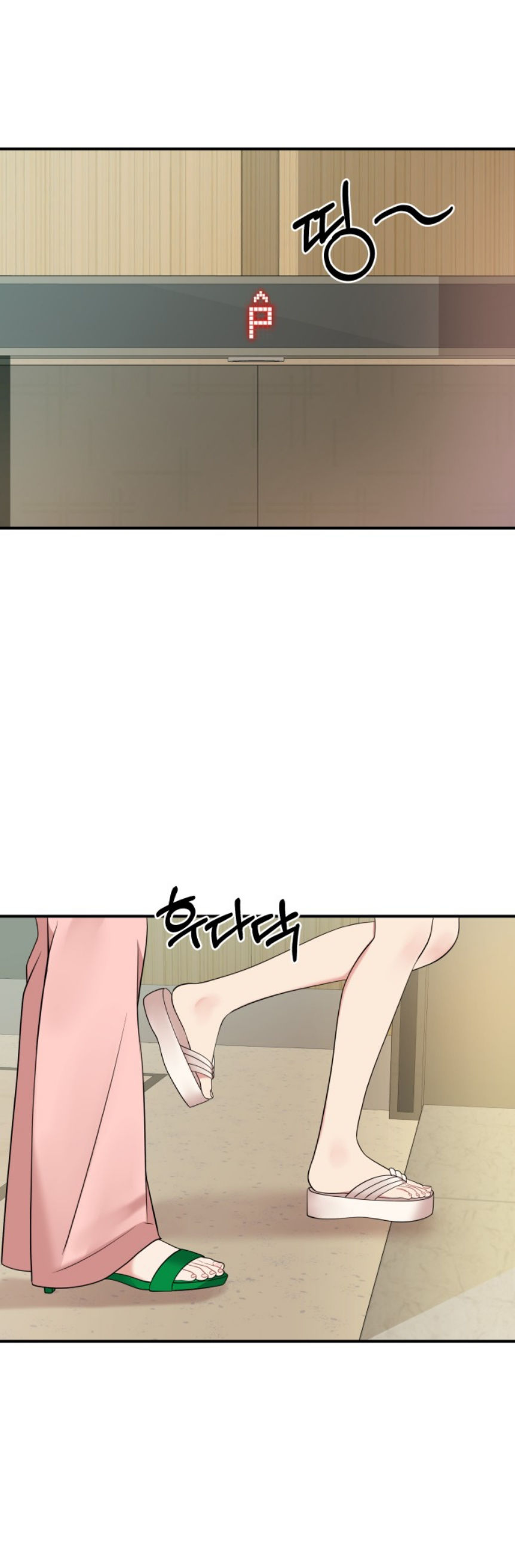 gửi em người đánh cắp những vì sao - to you who swallowed a star chapter 55.1 2