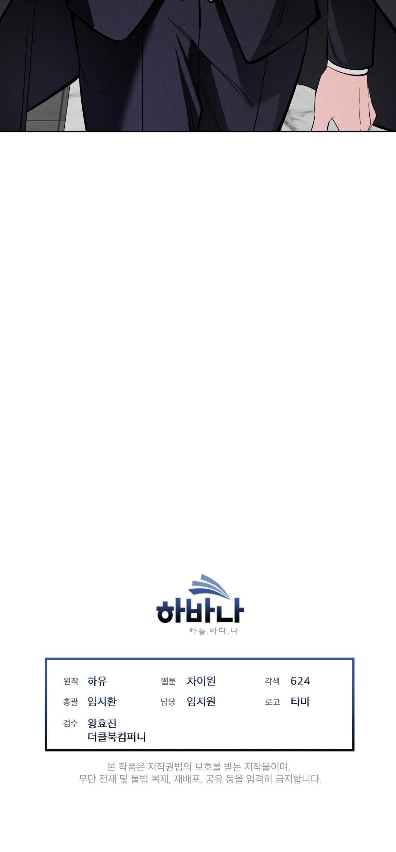 đêm ở london chapter 17 57