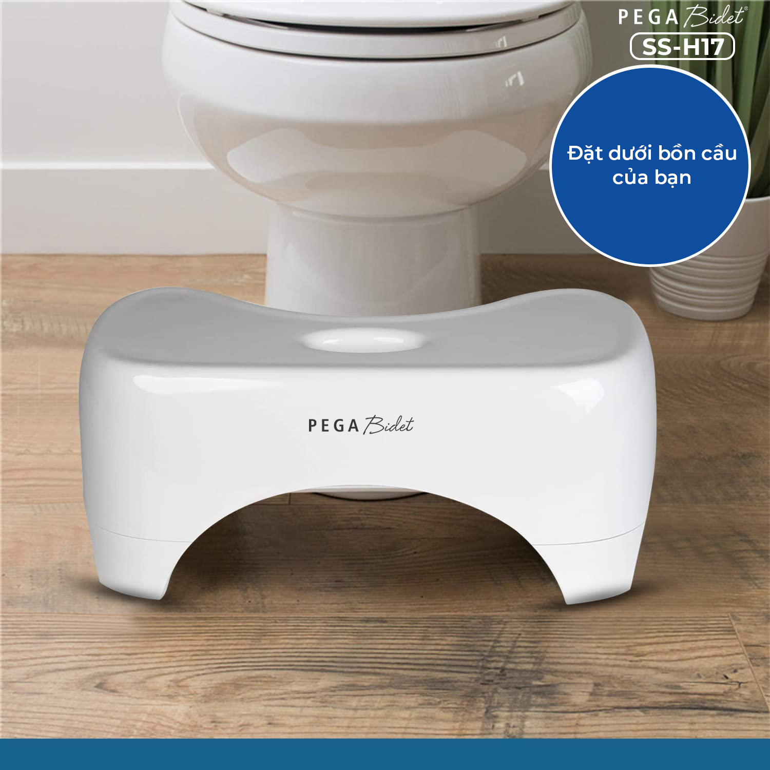 Ghế kê chân toilet PEGA Bidet SS-H17, hỗ trợ đi vệ sinh dễ dàng và thoải mái chống táo bón, làm từ nhựa y tế, ưa chuộng tại Mỹ