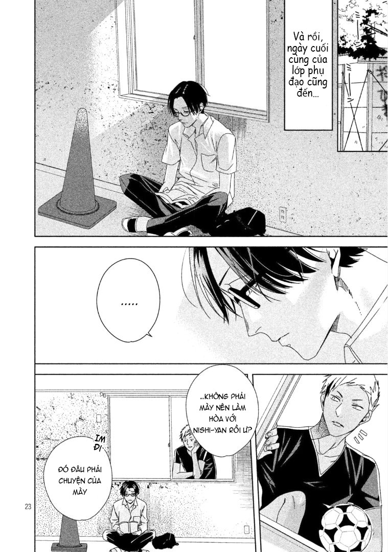 doushitemo yaritakute gakuen chapter 3.2 2