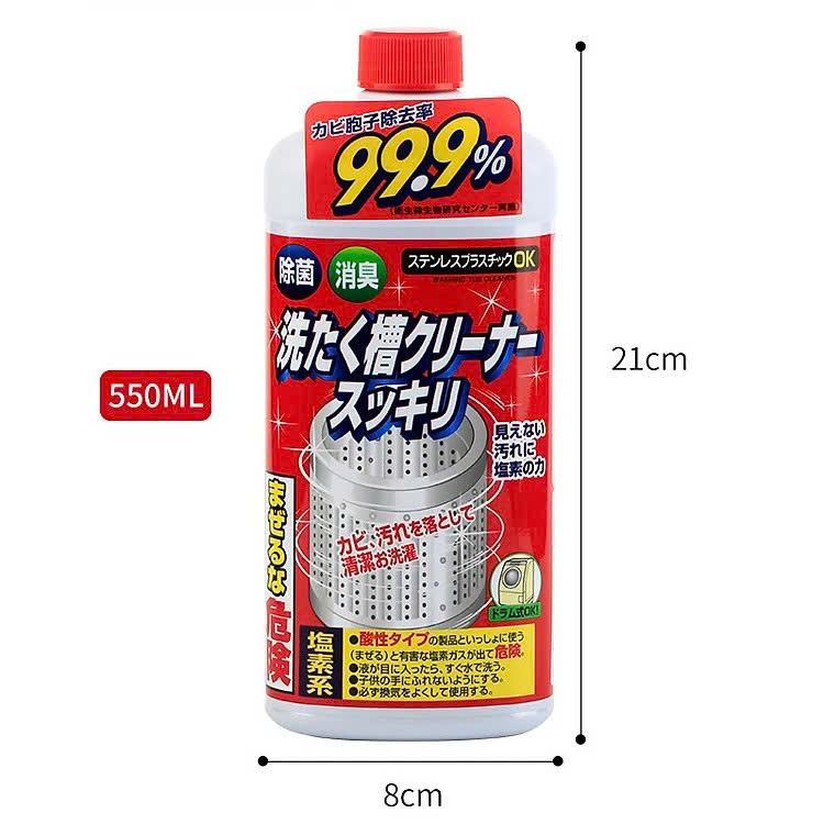 Nước tẩy vệ sinh lồng máy giặt Rocket 99,9% của Nhật bản 550g