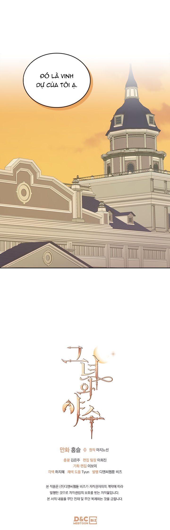 [18+] người đẹp và quái vật chapter 33 11