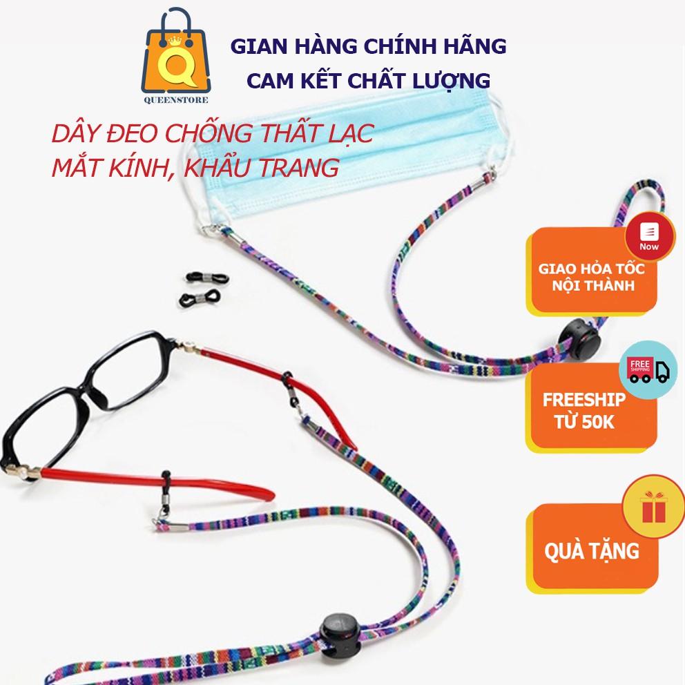 Dây Đeo Khẩu Trang Chống Thất Lạc Họa Tiết Thổ Cẩm Có Thể Điều Chỉnh Độ Dài Dùng Được Cho Mắt Kính