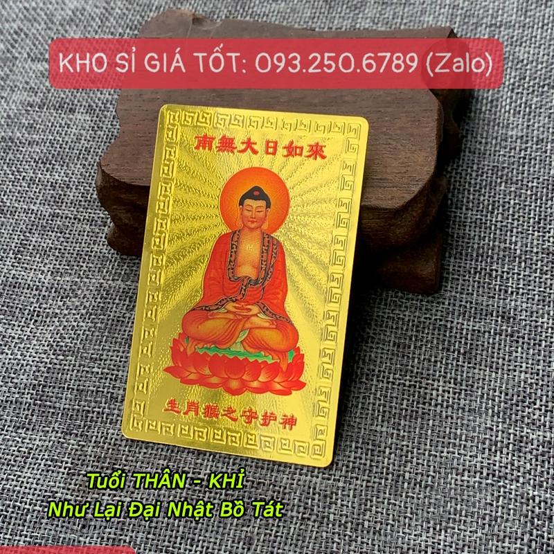 Kim Bài 12 Con Giáp Phật Bản Mệnh - TUỔI THÂN - NHƯ LAI ĐẠI NHẬT BỒ TÁT - Đã Khai Quang