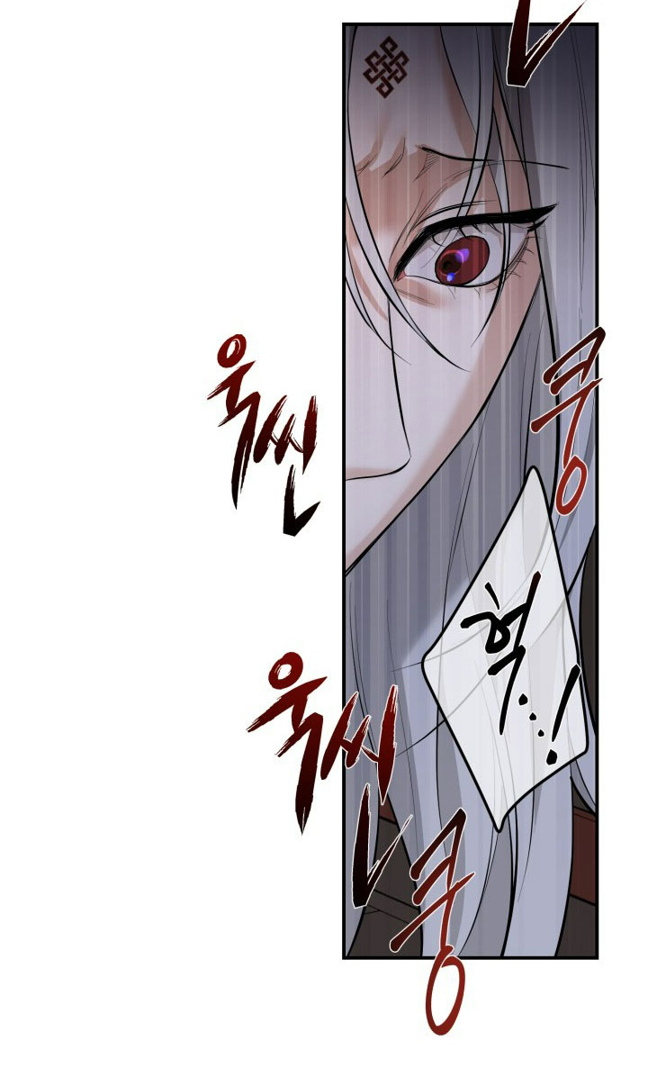 [18+] tuyển tập truyện bl ngắn - double bell chapter 24 33