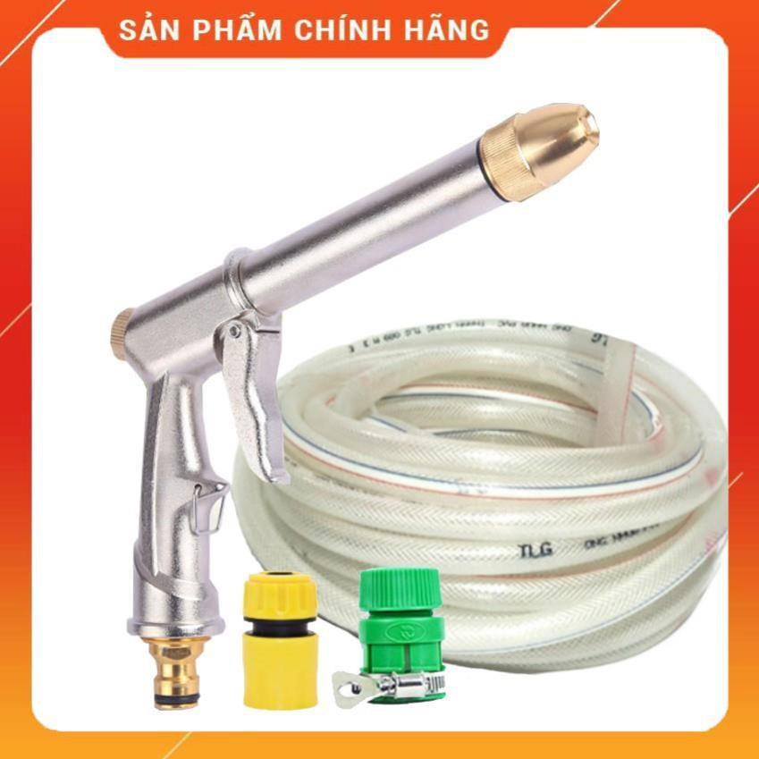 Vòi nước vòi phun nước rửa xe tưới cây tăng áp thông minh + bộ dây bơm nước cao cấp TLG 206810 đầu đồng,nối vàng