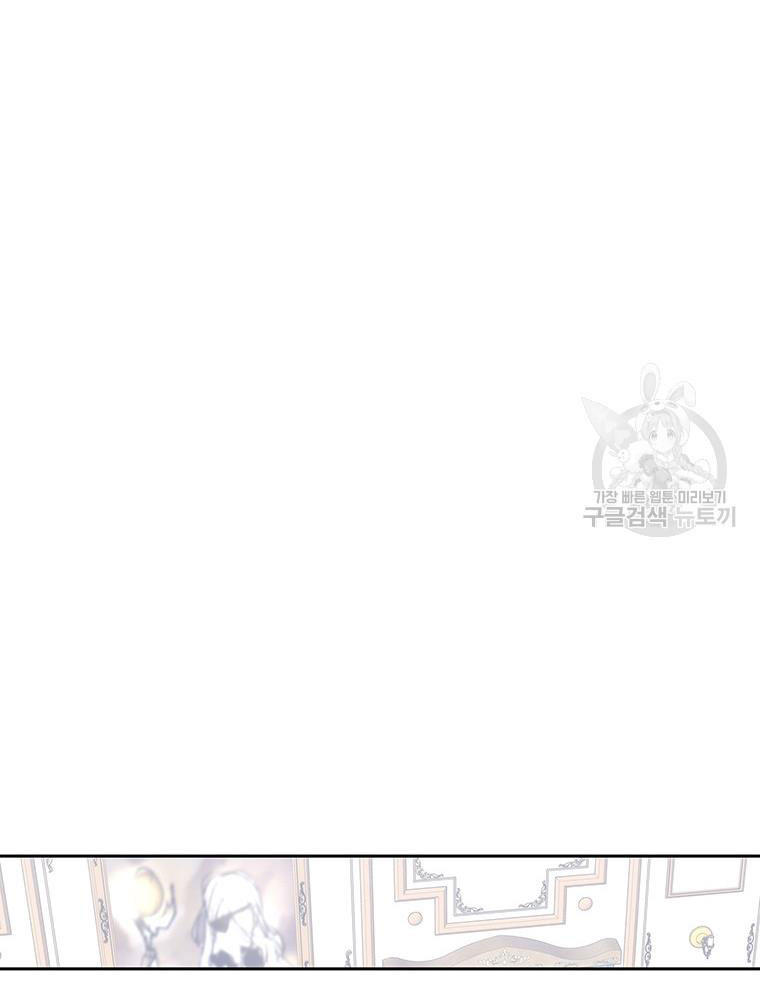 năm môn đệ của charlotte chapter 184.2 6