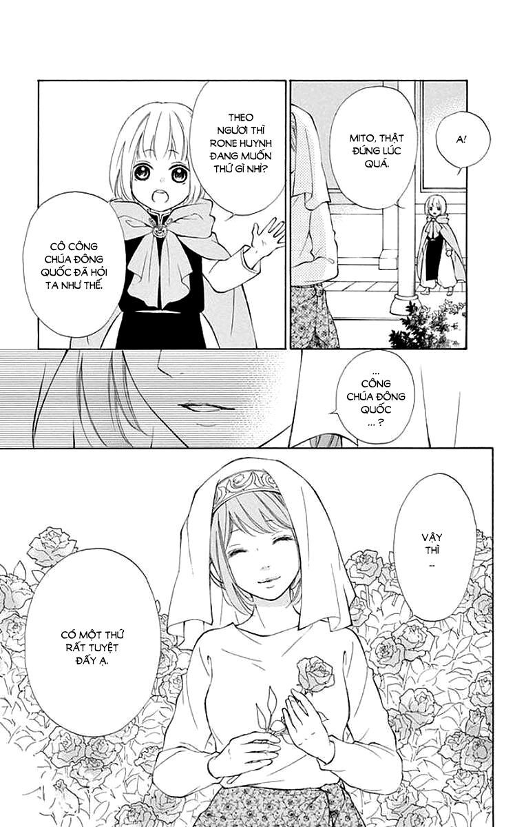 kagehime no konrei chapter 4 23