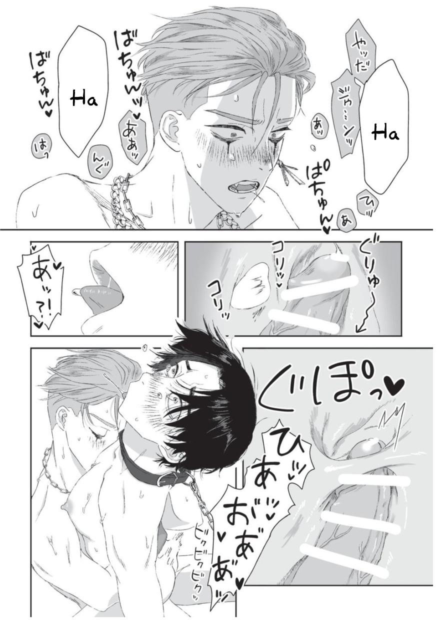 người tà răm luôn có quỷ theo sau chapter 60 24