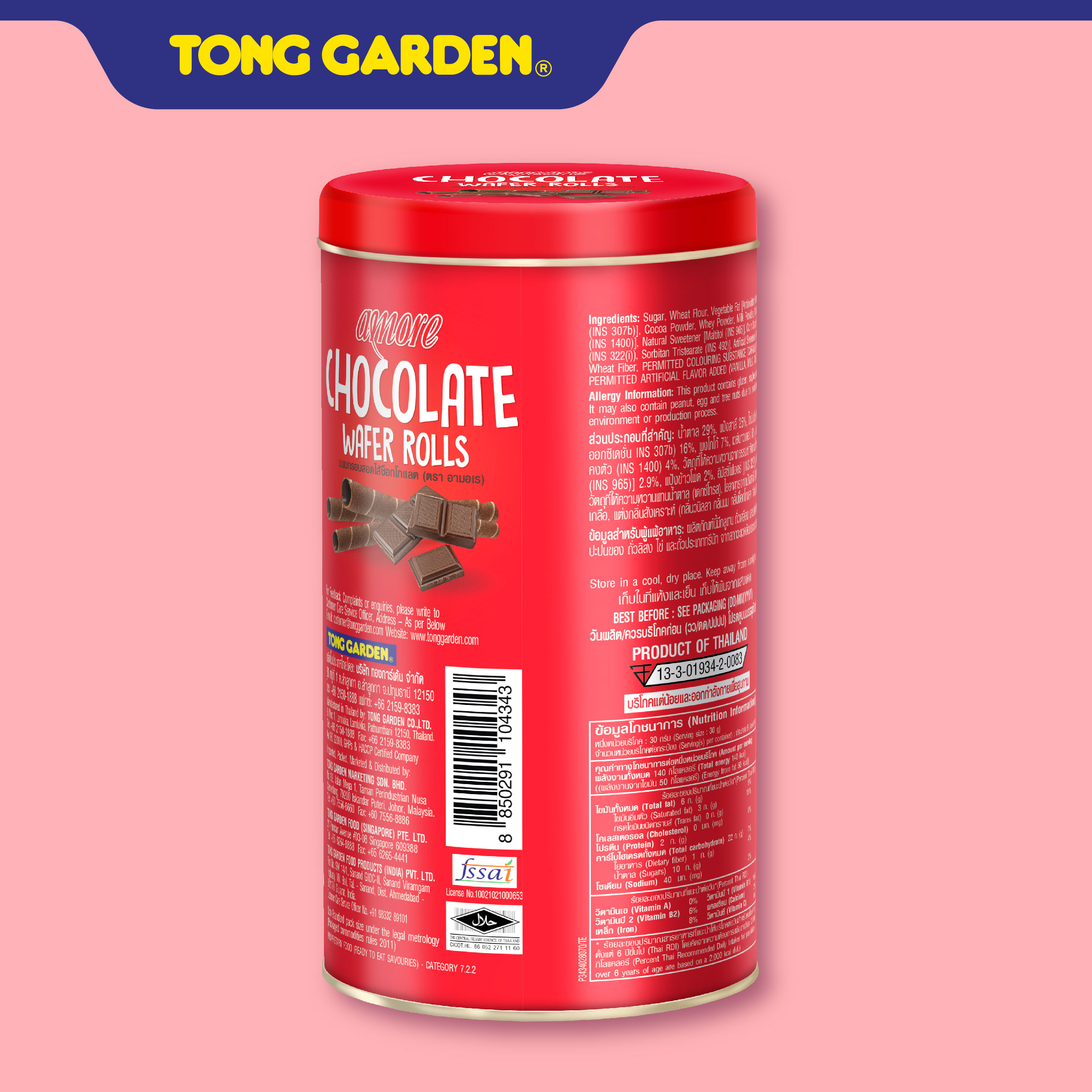 DATE 1/11/2024 MUA 1 TẶNG 1 BÁNH WAFEROLL CHOCOLATE TONG GARDEN LON 280G