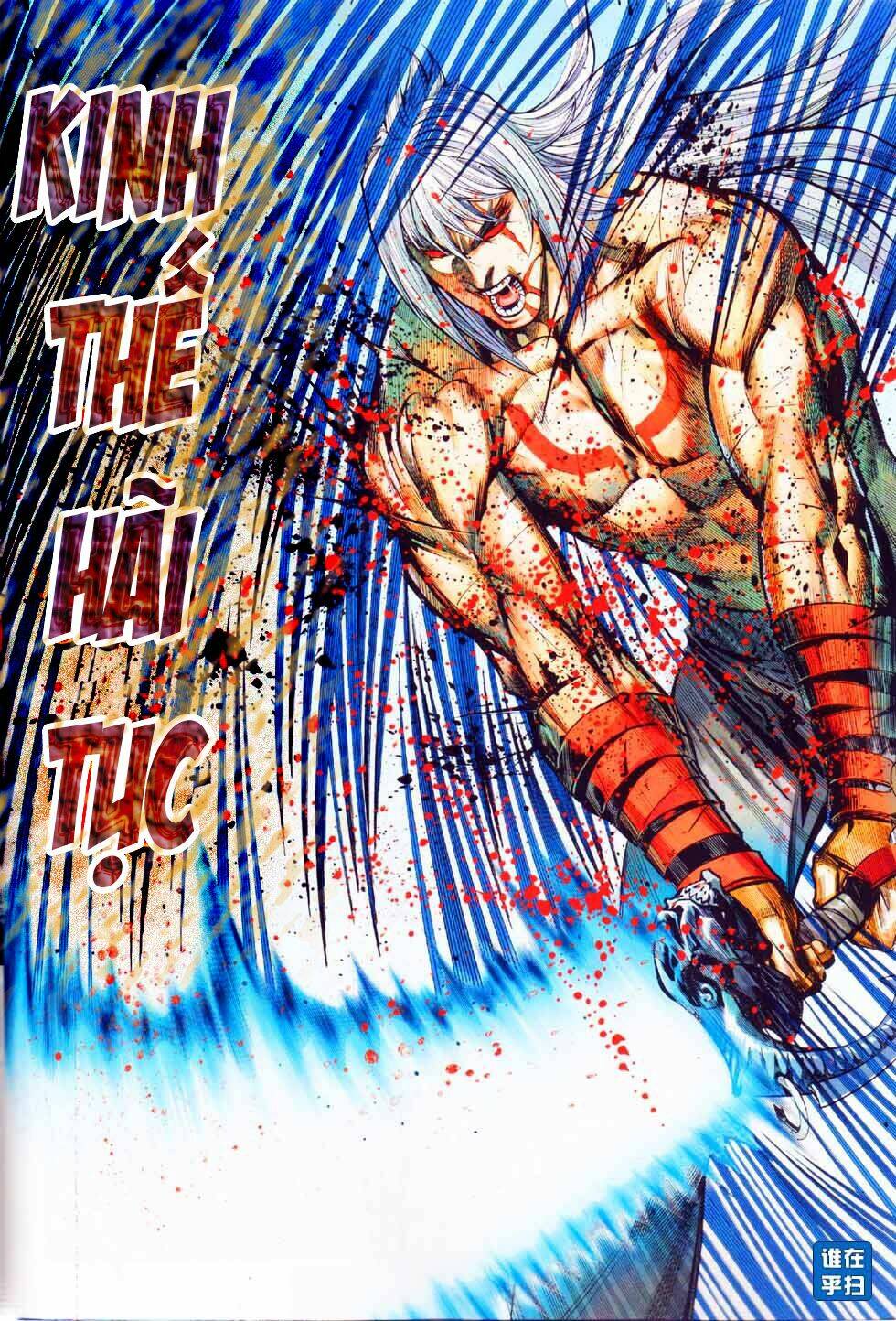 thiên hạ vô địch kiếm tà thần chapter 8 17