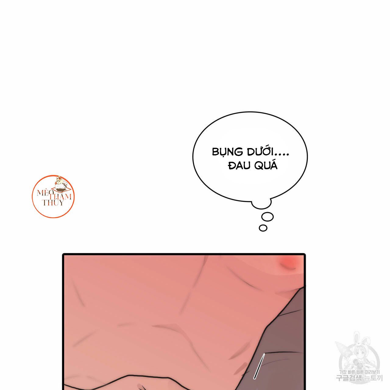 giai điệu của ngôn ngữ chapter 36 9