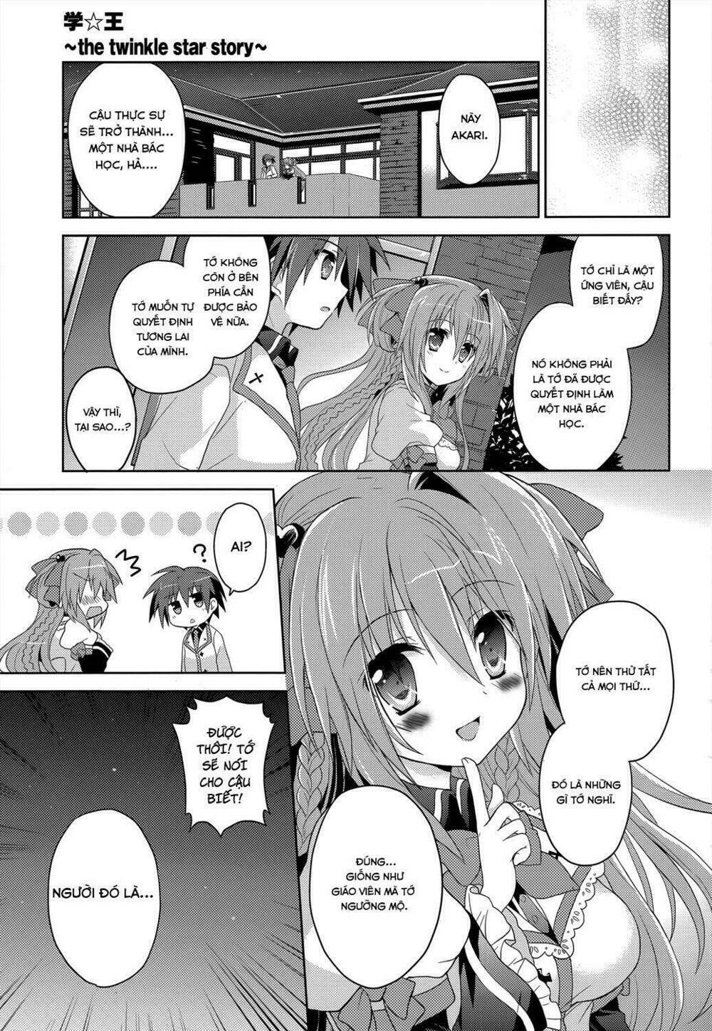 gaku ou - the twinkle star story chapter 6 25