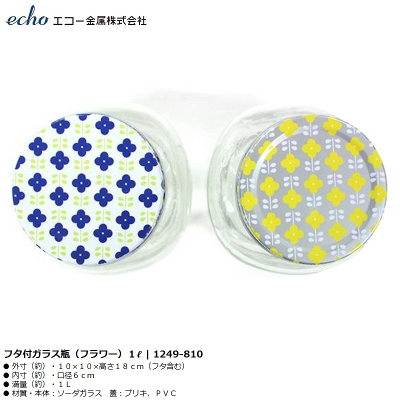 Chai thủy tinh có nắp Echo Glass Bottle 1.0L - Nắp Xanh | Nắp Vàng