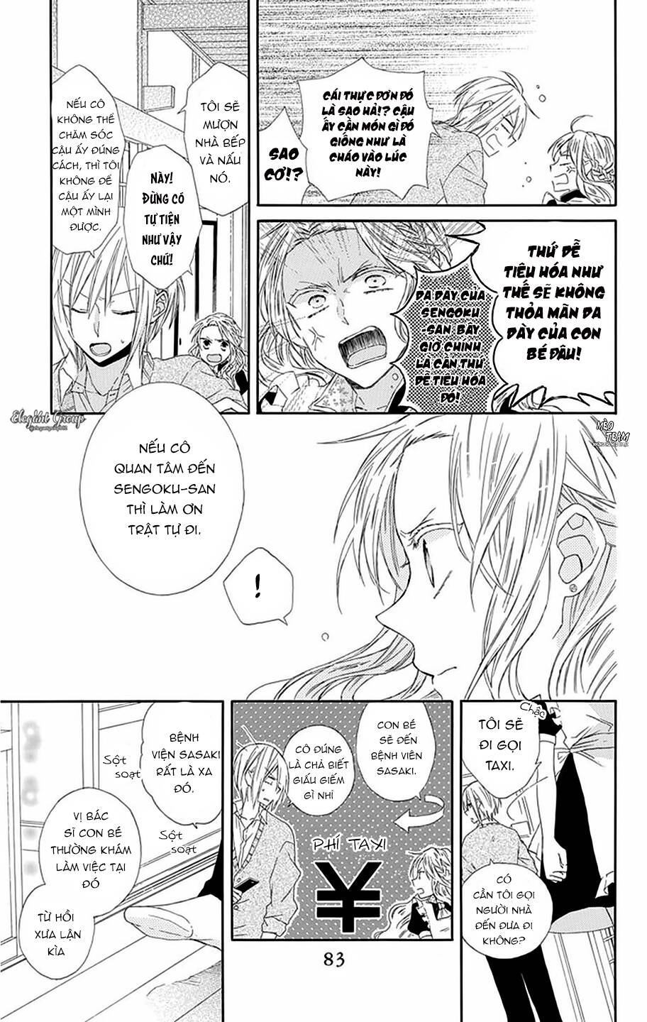 mizutama honey boy chapter 10 8