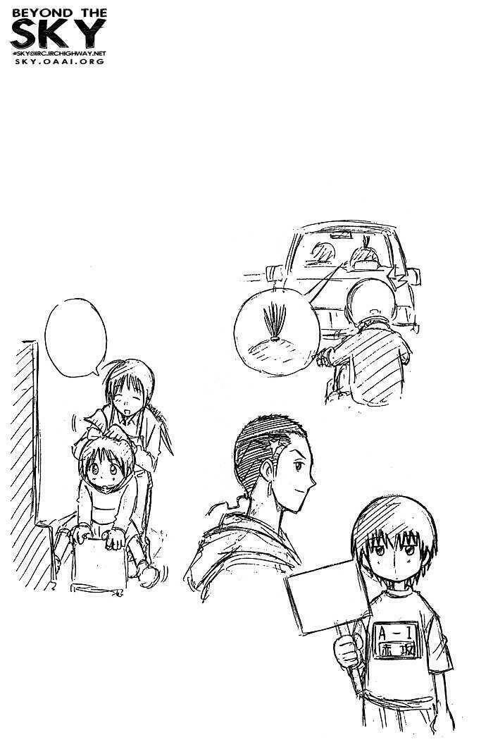 fight no akatsuki chapter 27 21