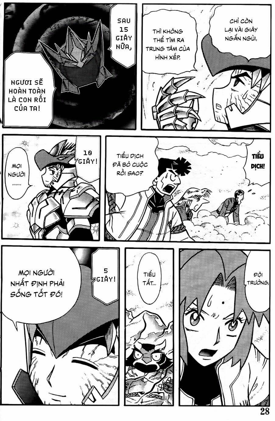 hiệp sĩ giấy g chapter 100.2 9