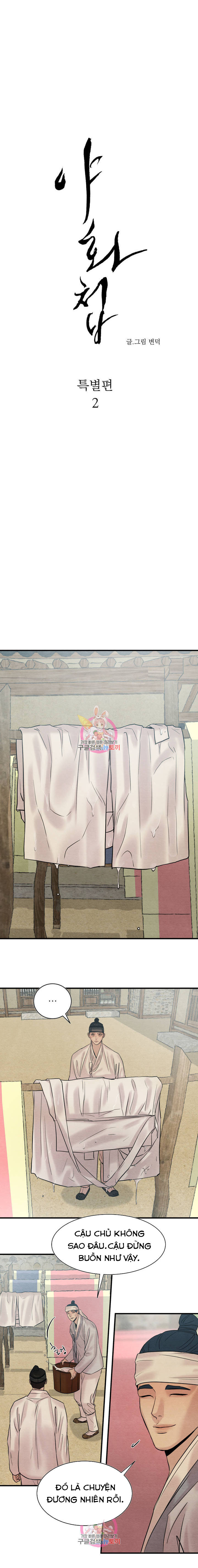 dạ ký chapter 66.5 2