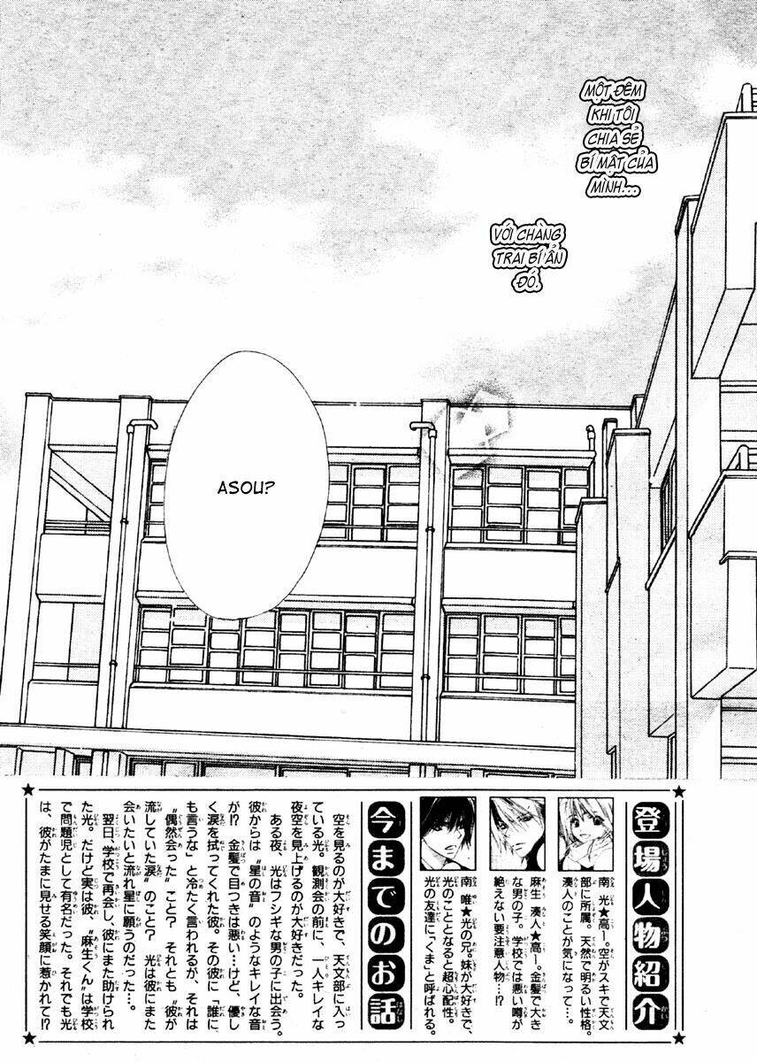 sora log chapter 2 10