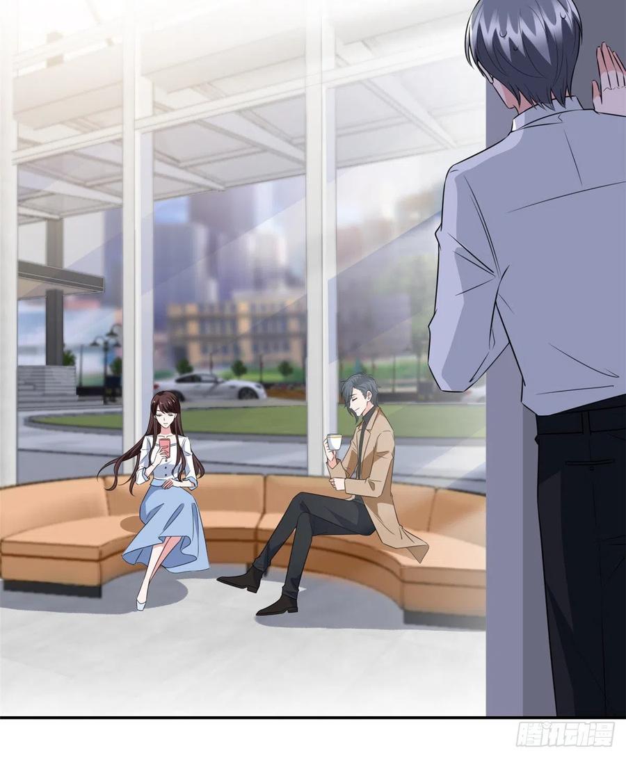 thí hôn lão công, cần giúp sức chapter 241 10