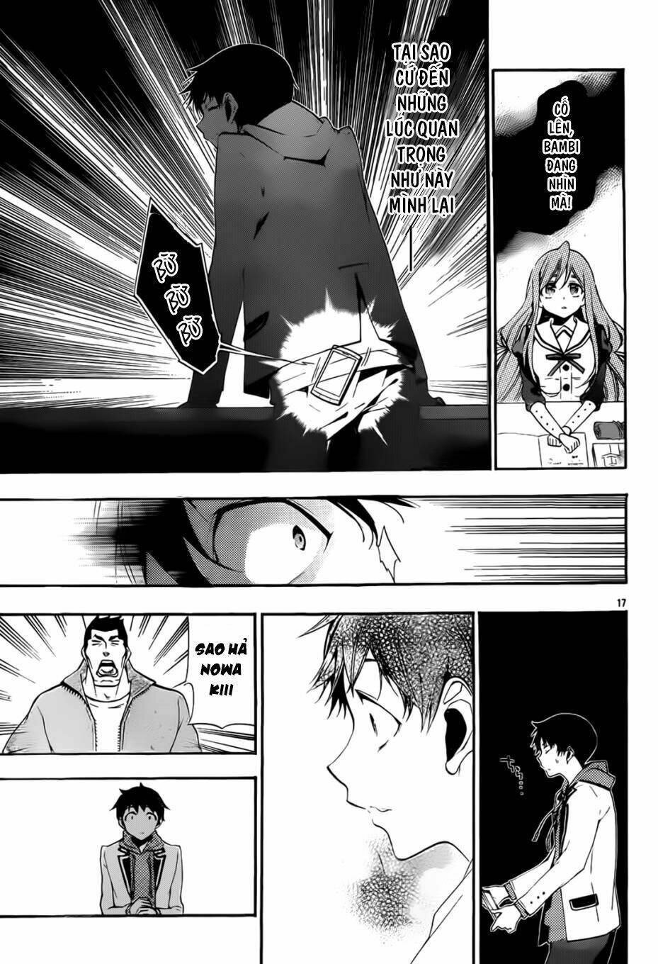 kami-sama drop chapter 9 19