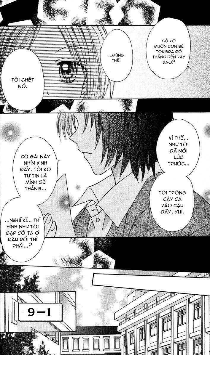 max lovely chapter 17 3