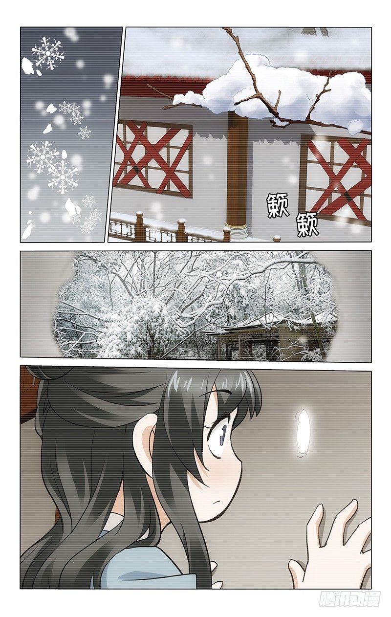 vương gia! không nên a! chapter 156 8