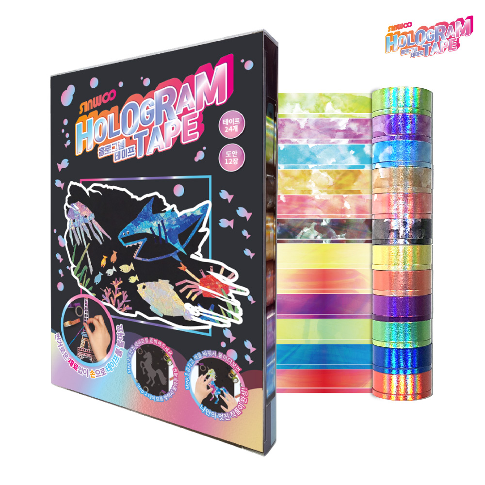 Tranh xé dán dành cho bé Fullkit Sinwoo Masking Tape 12 cuộn đủ màu sắc | Băng dính trang trí DIY