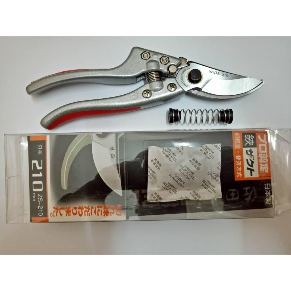 Kéo cắt cành cây SADA 210 tỉa cây sắc gọn, không mỏi tay