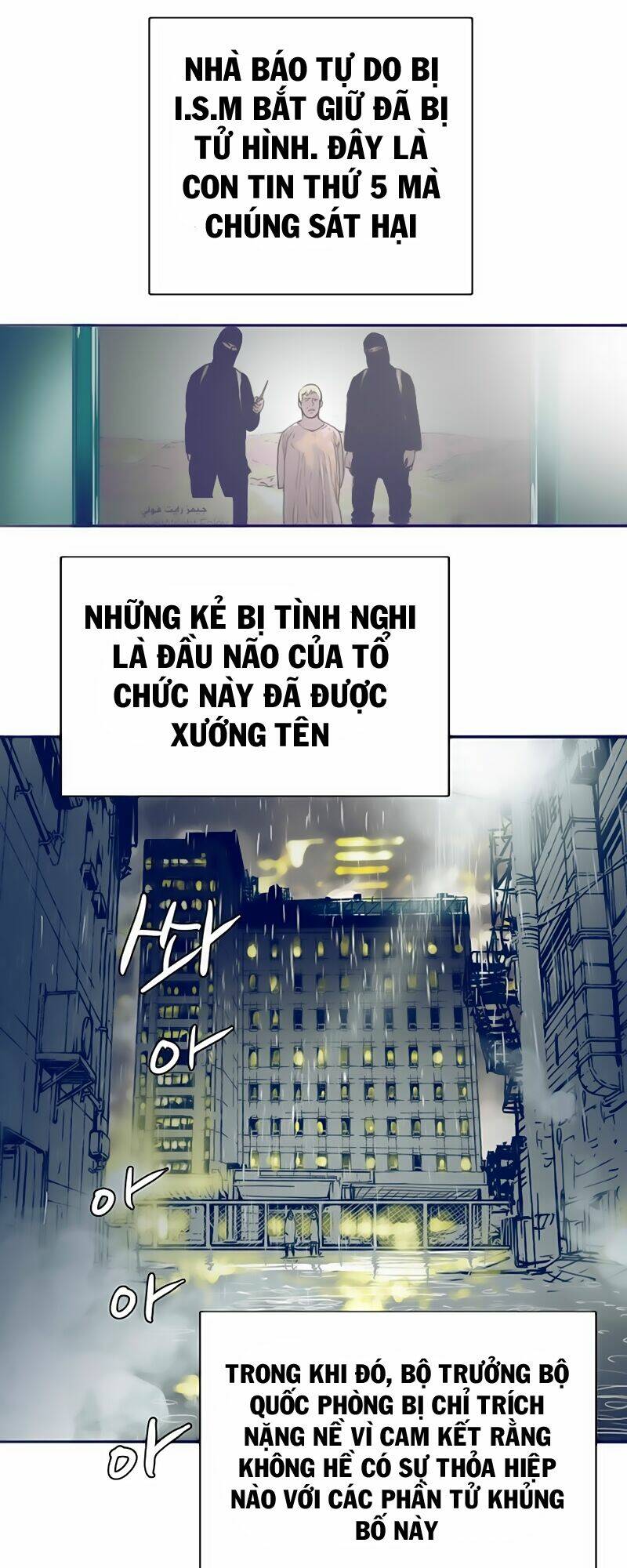 blade notes chapter 1 9