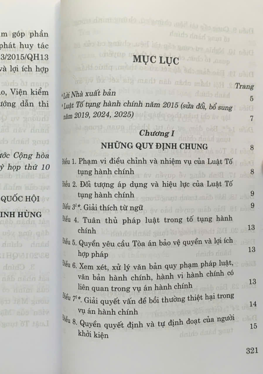 Luật Tố tụng hành chính năm 2015 (sửa đổi, bổ sung năm 2019, 2024, 2025)