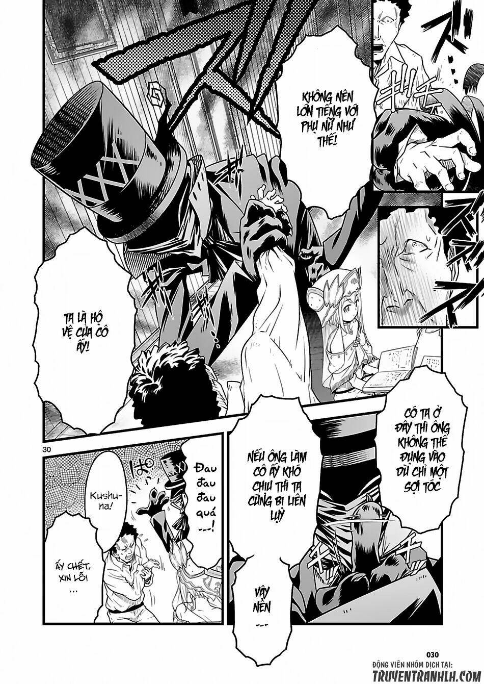 genjuu chousain chapter 1 24