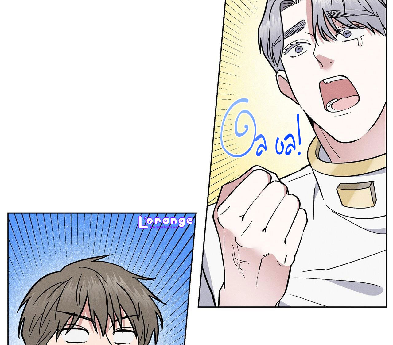 dục vọng mãnh liệt chapter 29 70