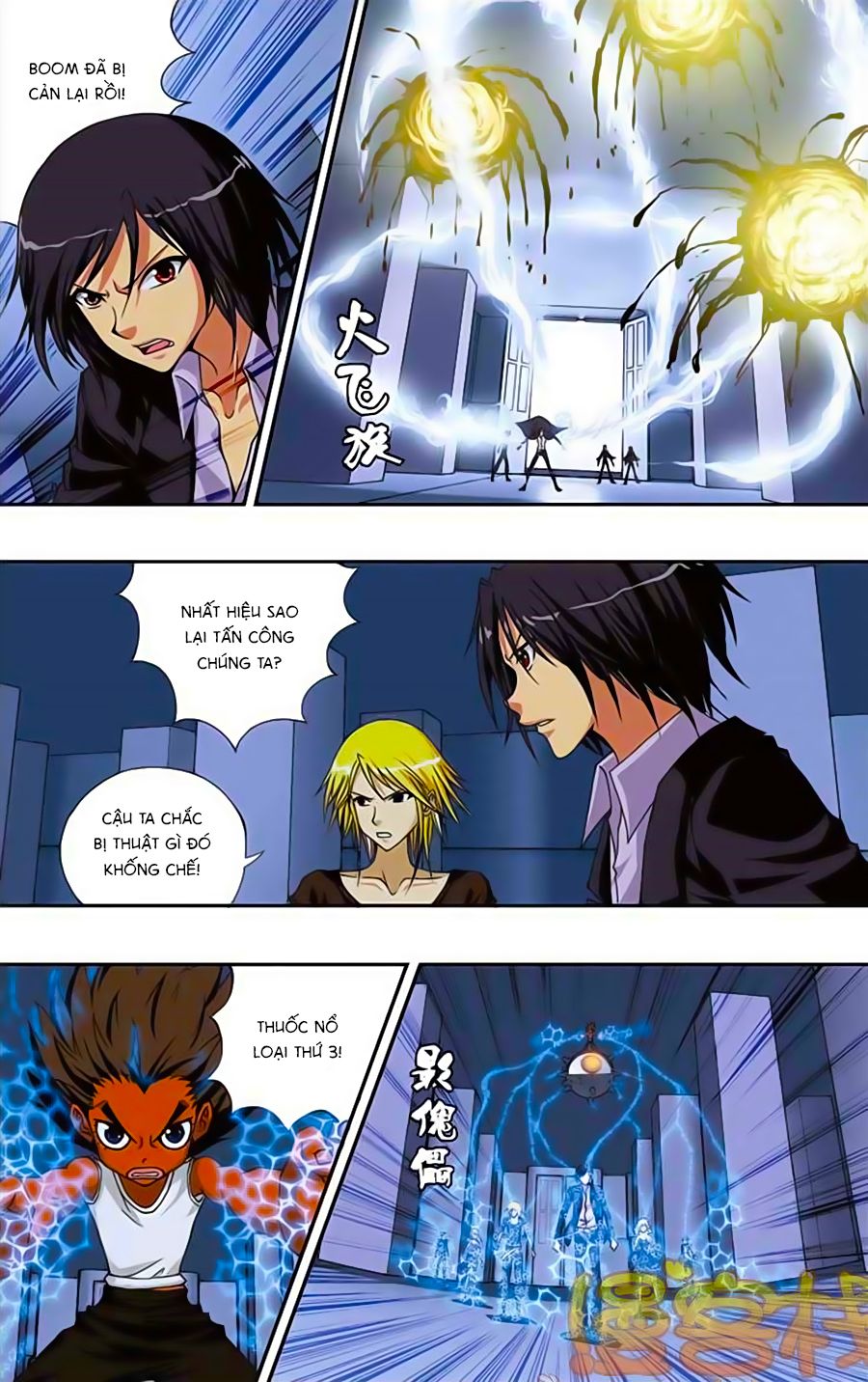 thâu tinh cửu nguyệt thiên chapter 223 6