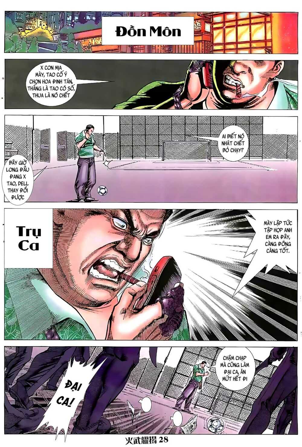 hỏa vũ diệu dương chapter 33.5 12