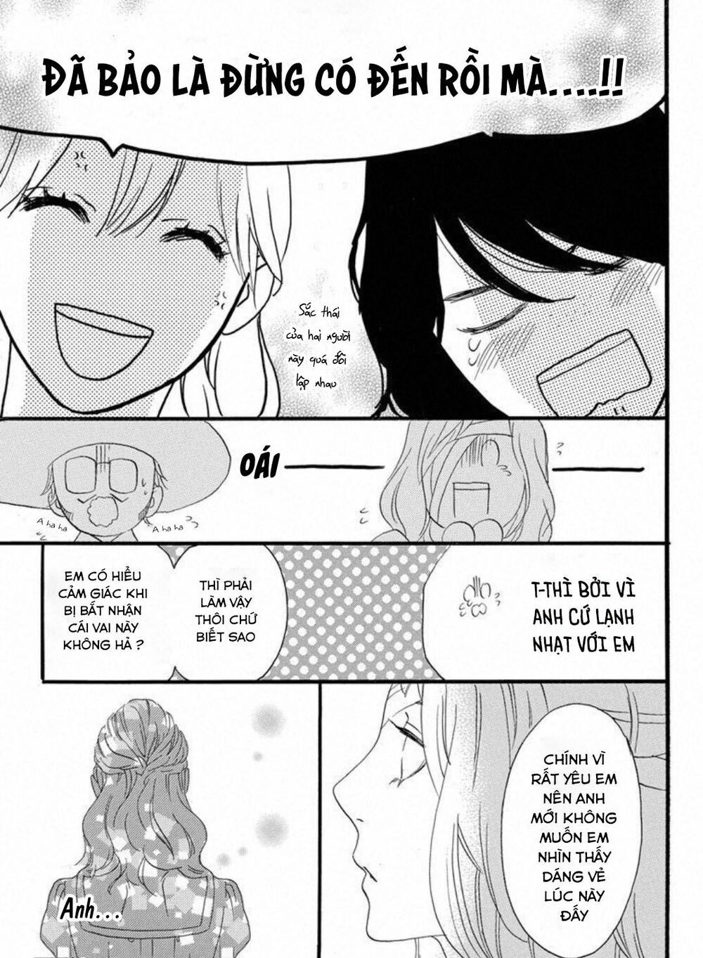 sugars (yamamori mika) chapter 23 23