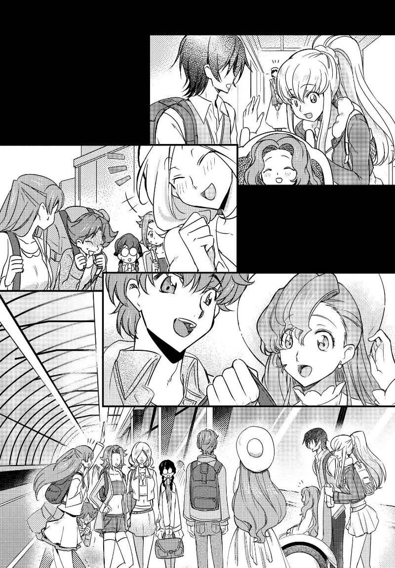 kateikyoushi no lelouch-san chapter 17 7