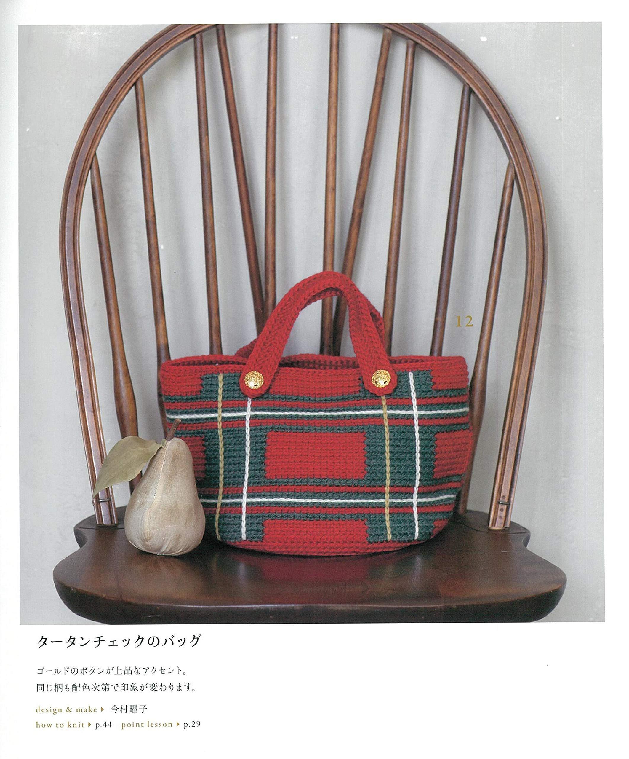 Select Collection Kagibariami No Amikomi Bag (Japanese Edition)