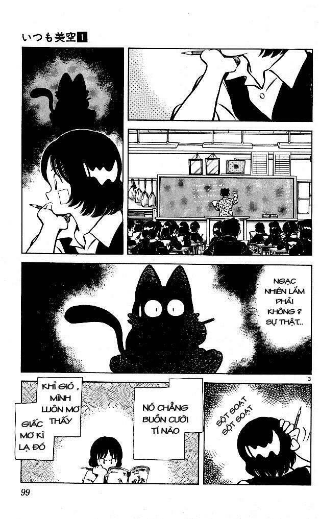 itsumo misora chapter 5 4