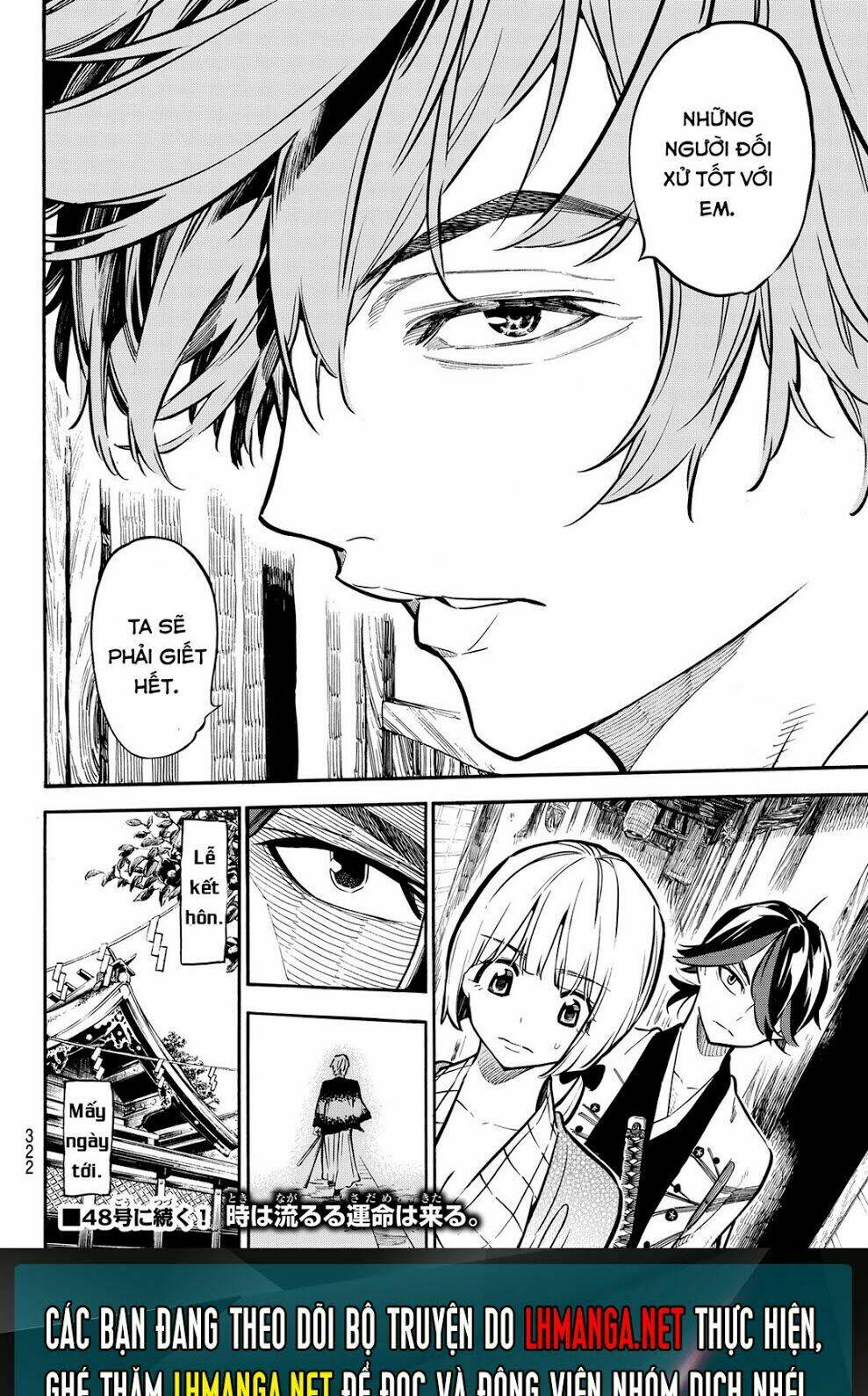 mononote: edo shinobi kagyou chapter 11 19