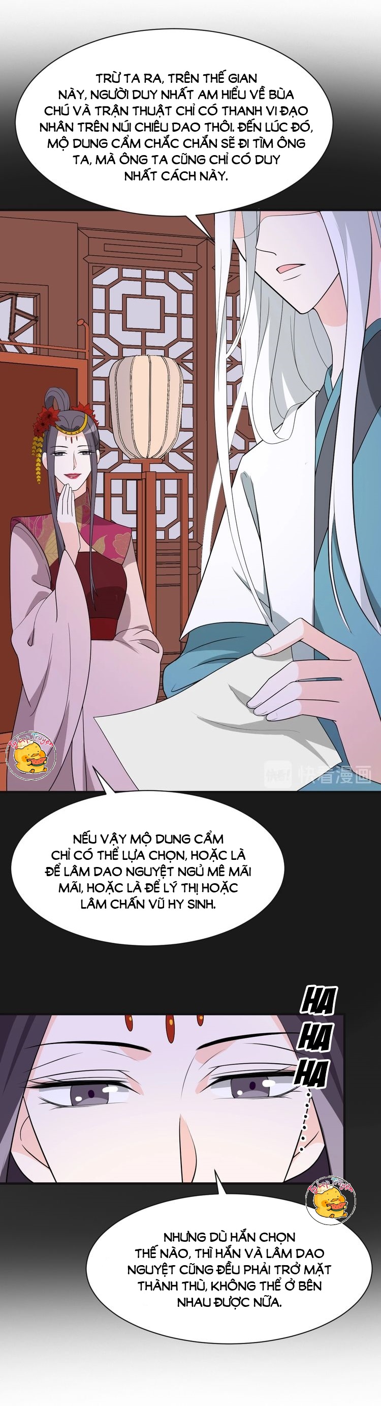 mấy độ cẩm nguyệt say cũng liễu chapter 81 12