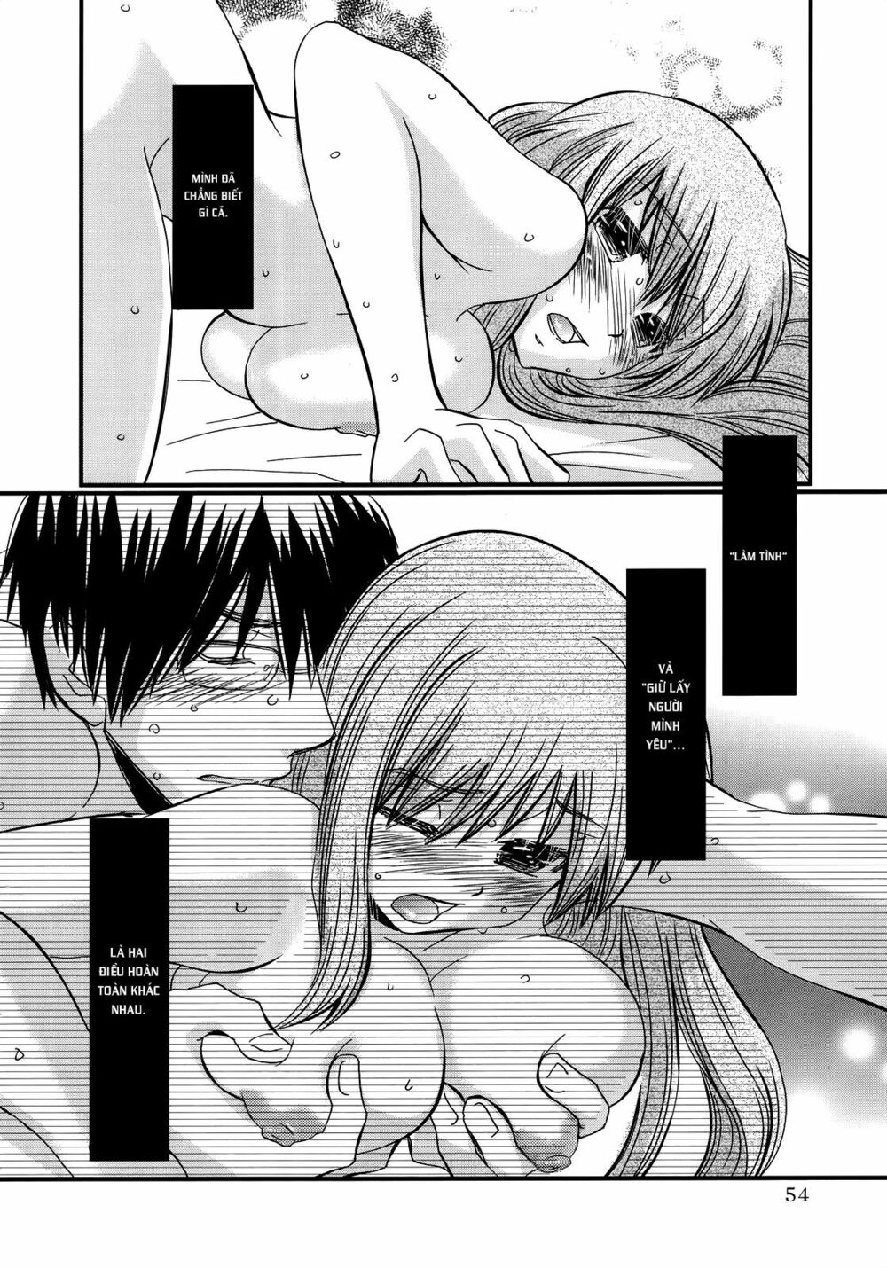 usotsuki paradox chapter 17 8