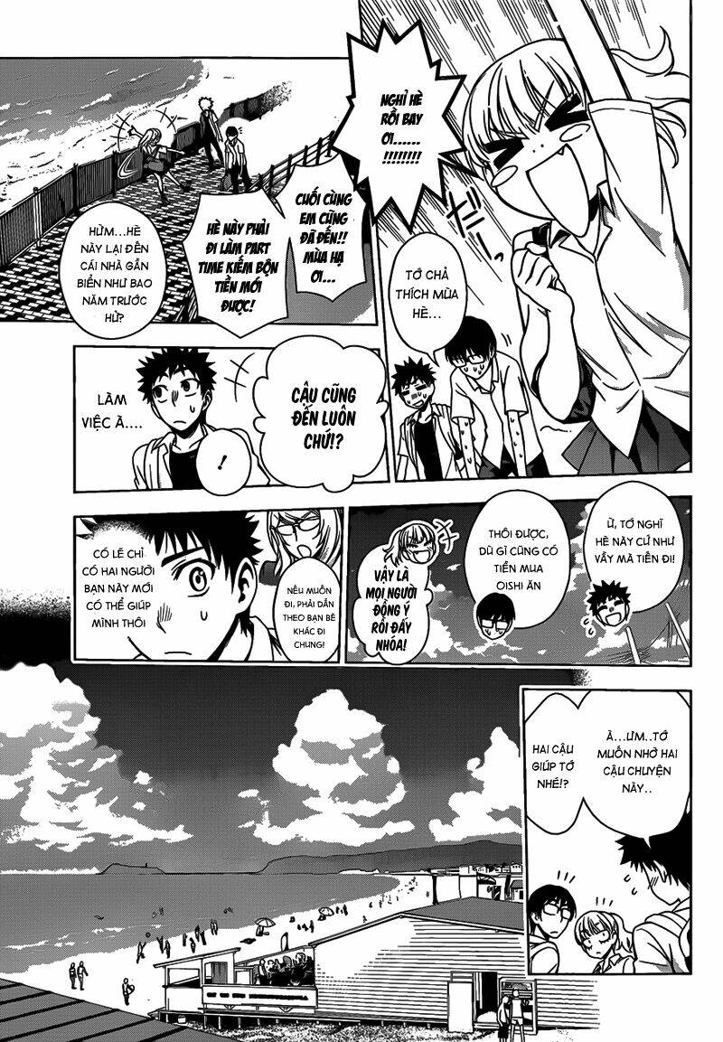 koisome momiji chapter 12 11