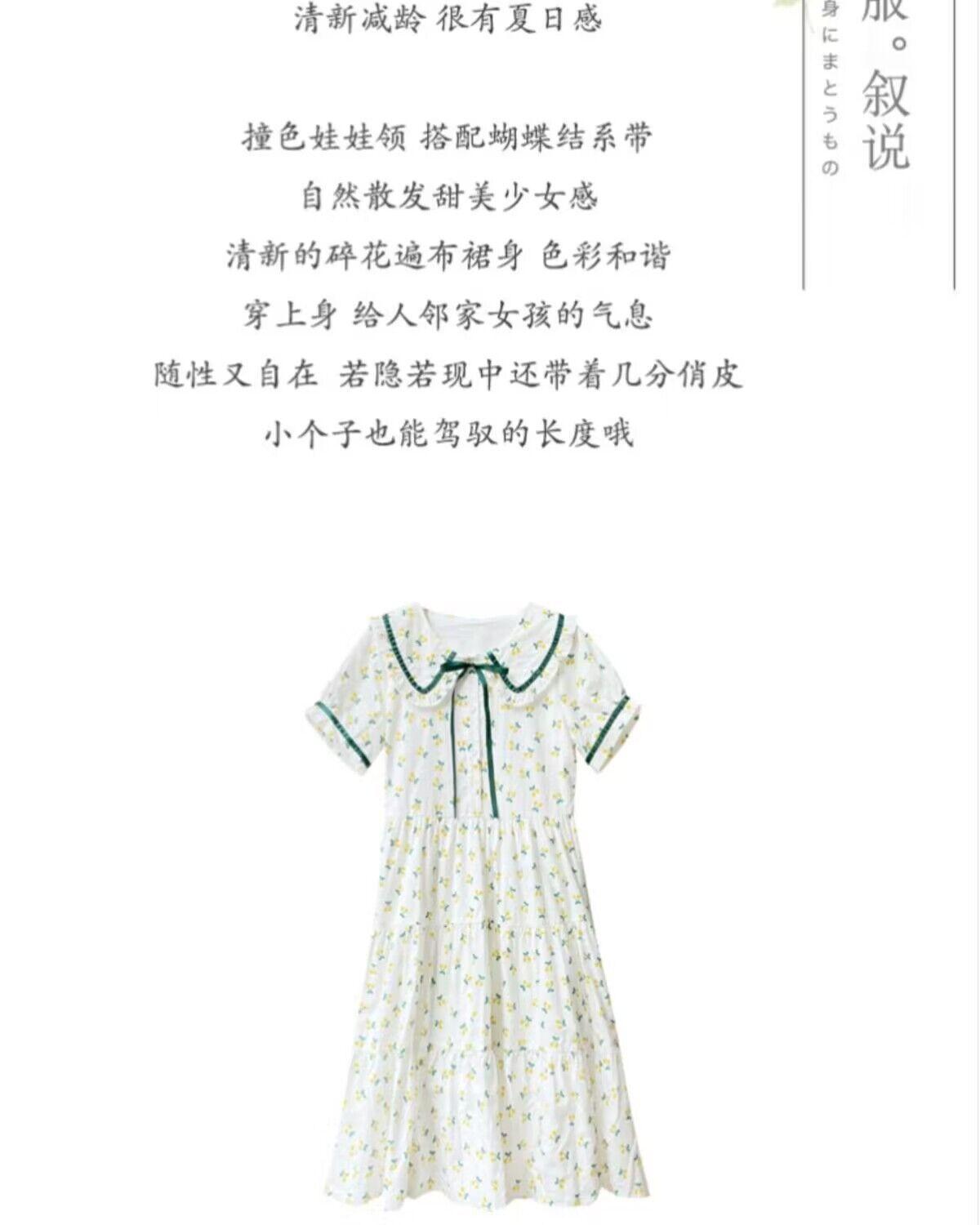 TOBE1SHOP Học sinh trung học ít tươi mát đầm 2023 mùa hè đại học gió một chữ hoa mảnh đầm hiển thị gầy thắt lưng váy nữ